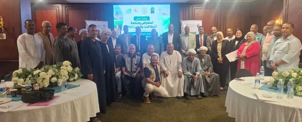 الفاو وجامعة جنوب الوادي تنظمان ورشة عمل حول مكون البحث والتطوير لتحديث الري بصعيد مصر