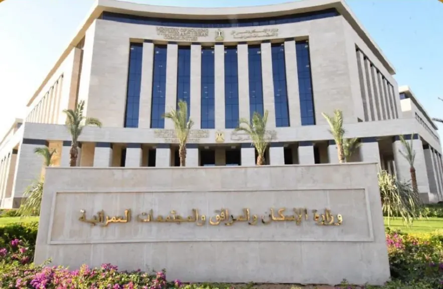 الإسكان تستعرض أبرز أنشطتها وفعالياتها خلال الفترة من 1 إلى 6 أغسطس 2026