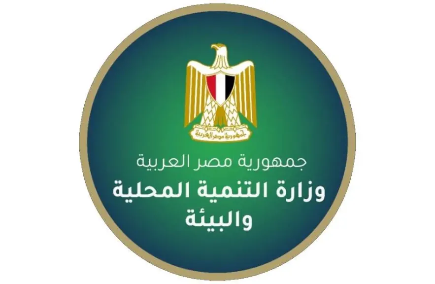 «التنمية المحلية والبيئة» تصدر الإنفوجراف الأسبوعي الـ200 لأبرز أنشطة الوزارة| إنفوجراف