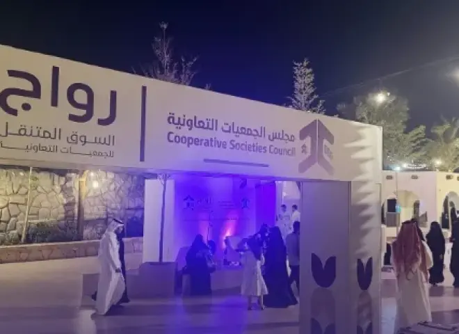 ختام فعاليات ”رواج” بالمملكة العربية السعودية بنجاح باهر