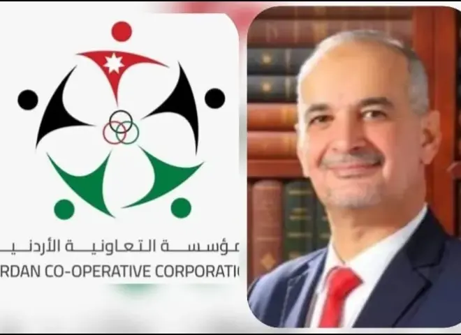 صدور نظام التنظيم الإدارى للمؤسسة التعاونية الأردنية
