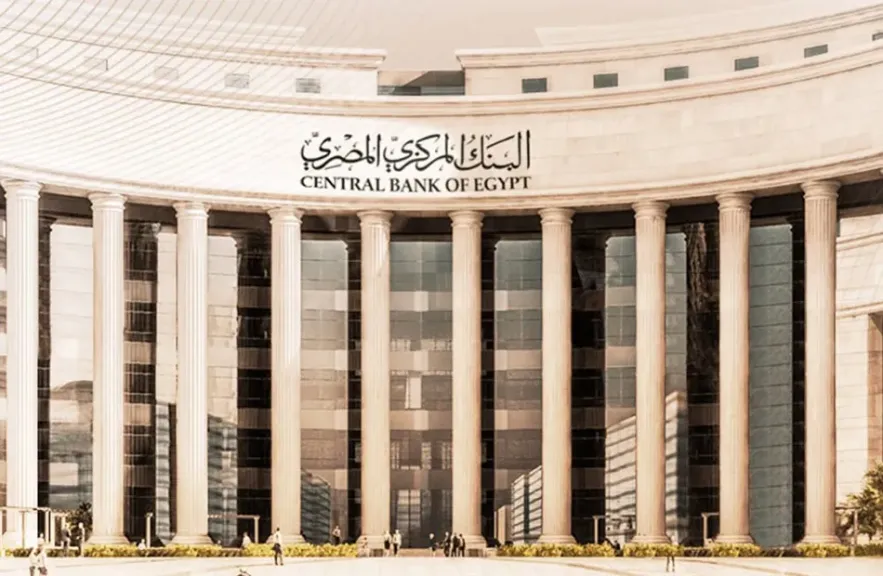 البنك المركزي يطلق حملة توعوية موحدة لمكافحة مخاطر الاحتيال