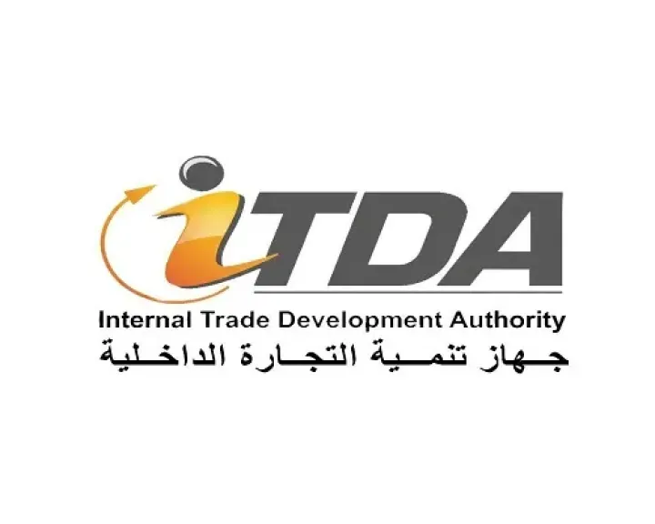 جهاز تنمية التجارة الداخلية ينقل مكتب سجل تجاري الكوثر بسوهاج إلى فرع بنك مصر بمدينة أخميم