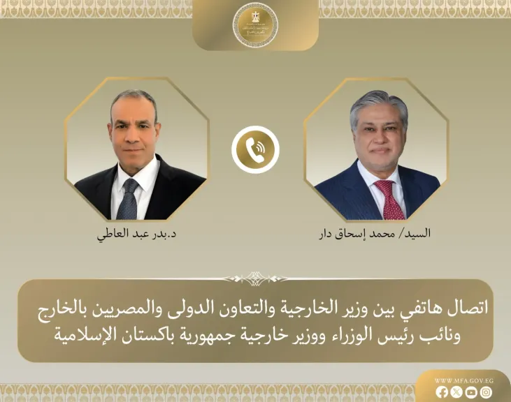 وزير الخارجية يبحث مع نظيره الباكستاني تطورات الأوضاع في المنطقة وجهود خفض التصعيد