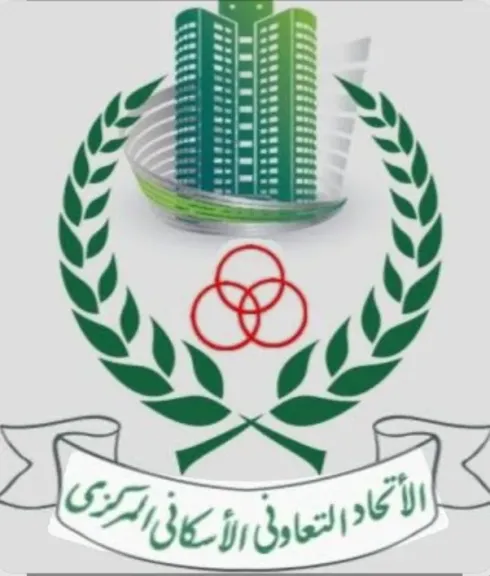 غدا .. انطلاق انتخابات الجمعية التعاونية للإسكان والتعمير بالمنصورة
