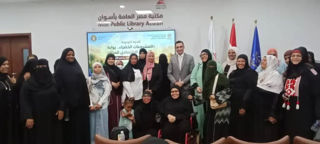 الجمعية التعاونية الإنتاجية النسائية للحرف اليدوية والتراثية بأسوان تقود مبادرتي «المشروعات الخضراء» و«أبطال التدوير»