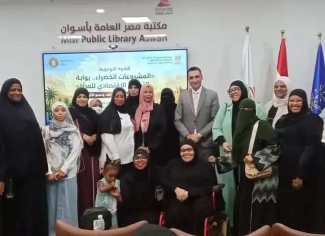 الجمعية التعاونية النسائية للحرف اليدوية والتراثية بأسوان تقود مبادرتي «المشروعات الخضراء» و«أبطال التدوير»