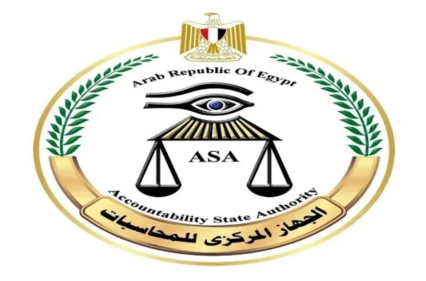 رئيس المركزي للمحاسبات: دمج الذكاء الاصطناعي في أعمال المراجعة بات واقعا تفرضه طبيعة العمل المتغيرة