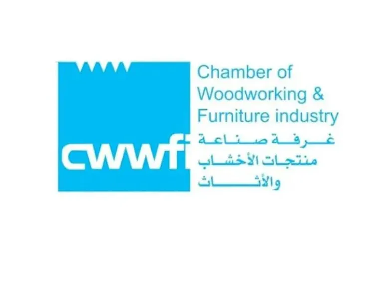 غرفة الأخشاب: ربط التعليم بالصناعة يعزز تنافسية قطاع الأثاث