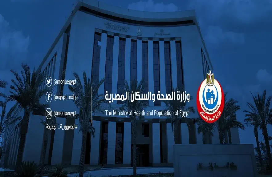 الصحة: ارتفاع مكالمات الخط الساخن 105 بنسبة 17.3% خلال يوليو