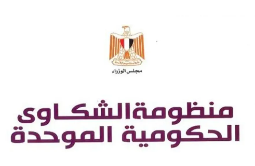 سلامة الغذاء تستقبل 141 شكوى من جهات متعددة