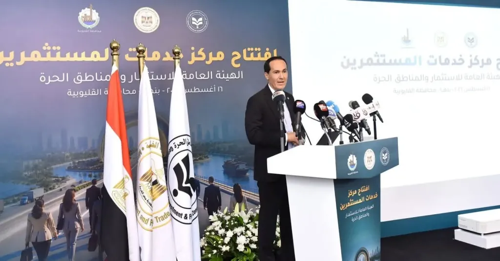 بنها تستضيف مركز خدمات المستثمرين الـ 15 على مستوى الجمهورية