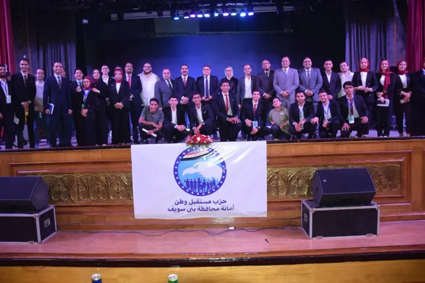 بمشاركة المحافظ .. ”مستقبل وطن” بنى سويف يكرم أوائل الشهادات العامة