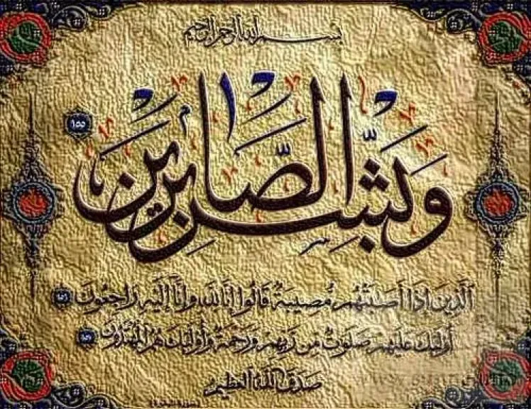 النائب حسين أبو العطا يُشاطر  الدكتور أسامة البسيوني في وفاة والده