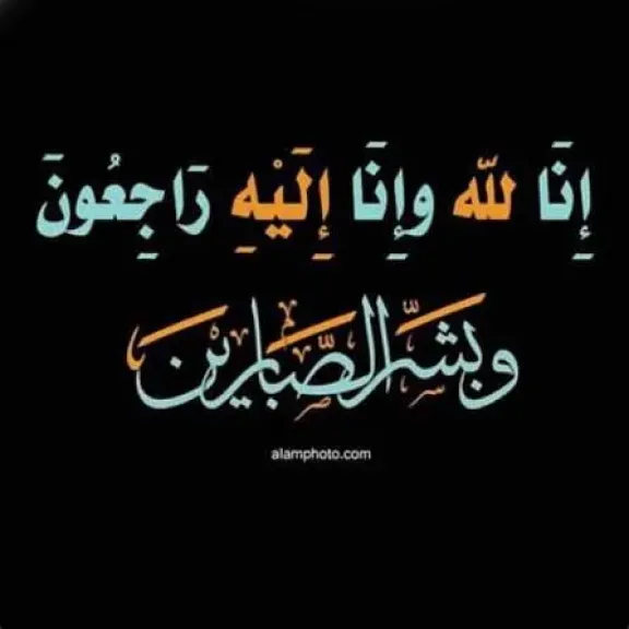 أمين إعلام ”المصريين“ يُشاطر الدكتور أسامة البسيوني في وفاة والد سيادته