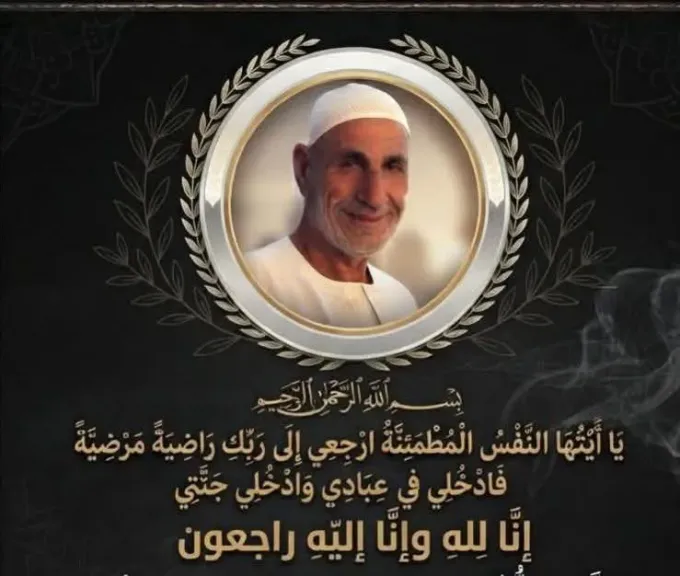 أمين إعلام ”المصريين“ يُشاطر الدكتور أسامة البسيوني في وفاة والد سيادته
