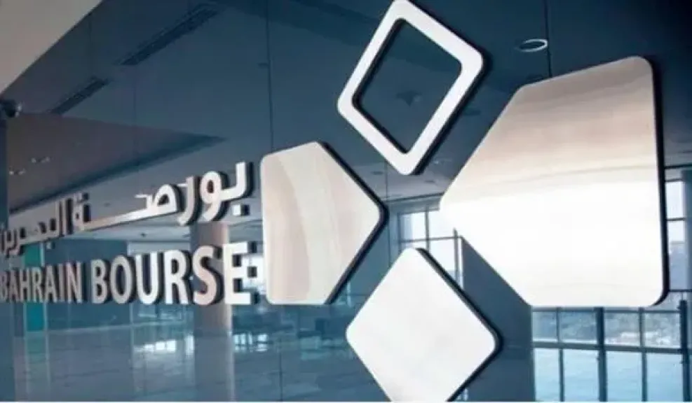مؤشرا البحرين العام والإسلامي يغلقان على انخفاض