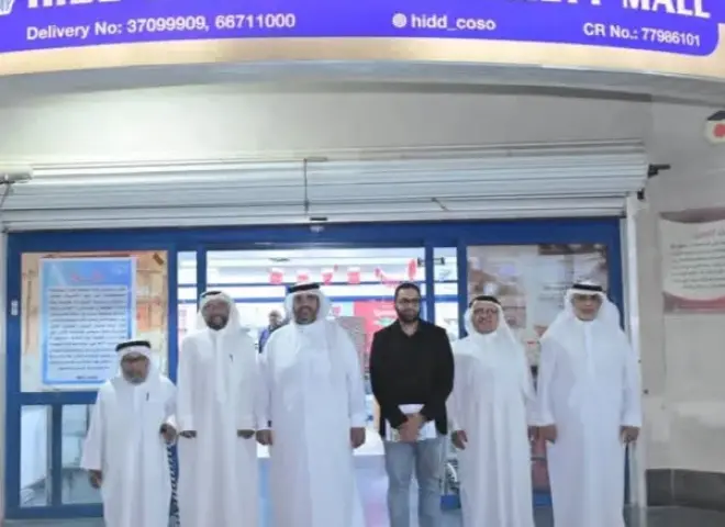 جمعية الحد التعاونية الاستهلاكية بالبحرين تطلق سوقها التجاري والتسويق الإلكتروني مطلع 2027