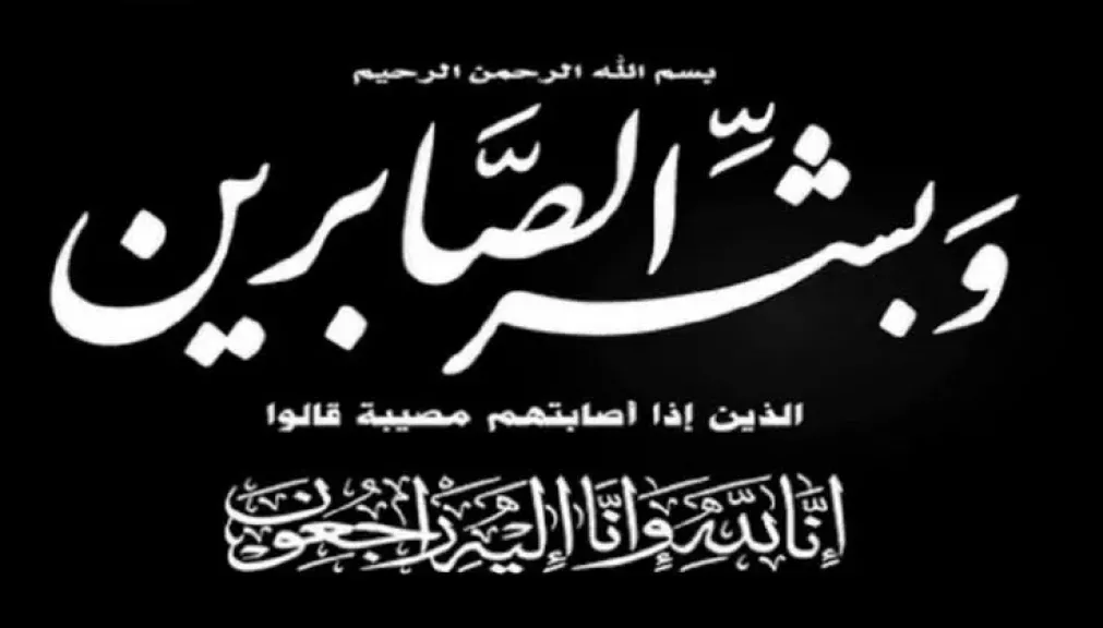 المستشار خالد السيد يشاطر عائلة الجمل في وفاة الأستاذ محمود الجمل