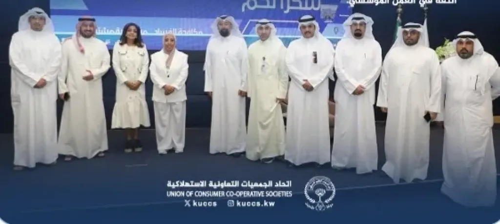 اتحاد الجمعيات الاستهلاكية بالكويت يشارك في ندوة ”نزاهة” لترسيخ قواعد الحوكمة
