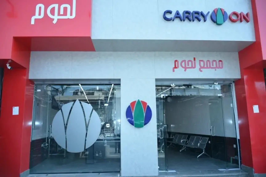 التموين: إتاحة منافذ «كاري أون» وأسواق اليوم الواحد لتقليل الحلقات الوسيطة وزيادة المعروض | إنفوجراف