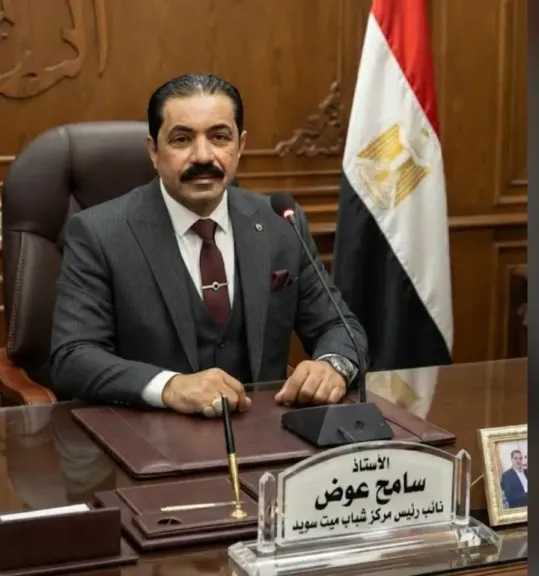 بوابة ”التعاونيات المصرية” تهنئ التعاونى القدير سامح عوض بفوزه فى انتخابات مركز شباب ”ميت سويد” .. نائبا للرئيس