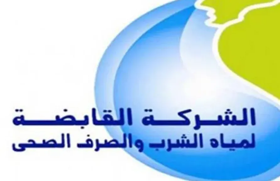 «القابضة للمياه» تطلق رسالة توعوية للحفاظ على المياه وتجنب زيادة الاستهلاك بسبب التسريبات
