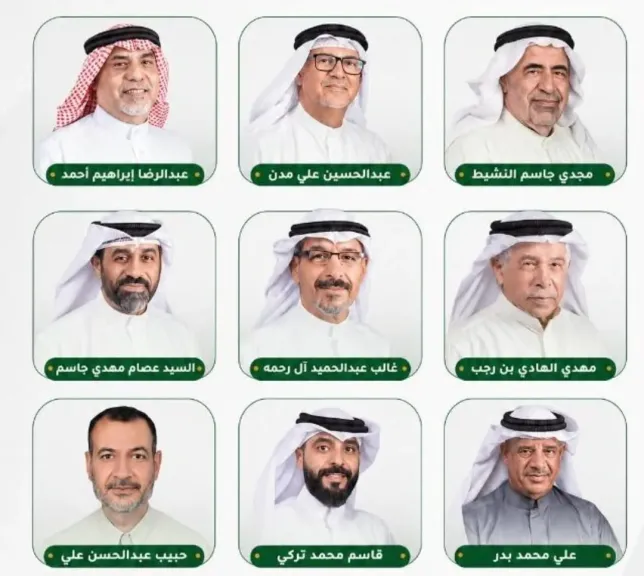 مجلس إدارة جمعية مدينة عيسى الاستهلاكية بالبحرين يشكر أعضاء الجمعية العمومية