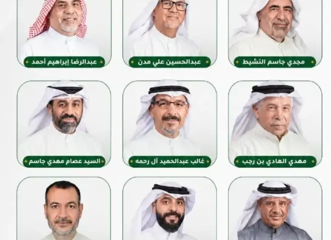 مجلس إدارة جمعية مدينة عيسى الاستهلاكية بالبحرين يشكر أعضاء الجمعية العمومية