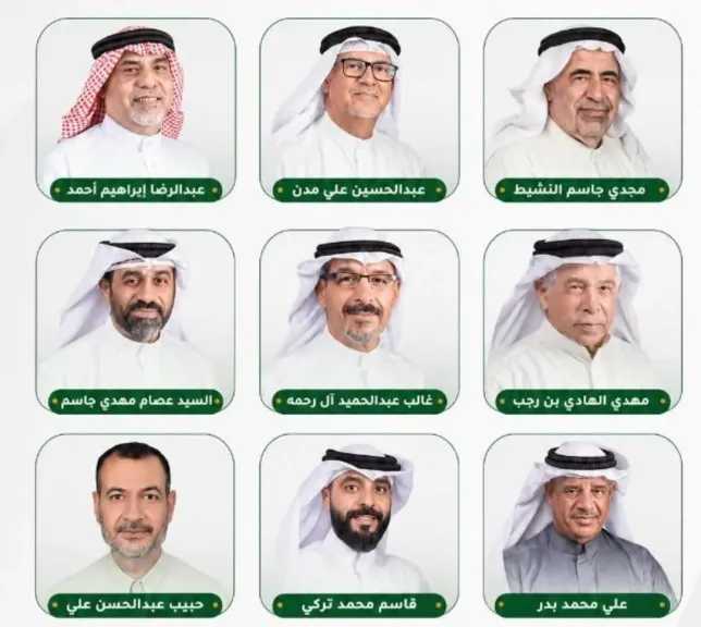 مجلس إدارة جمعية مدينة عيسى الاستهلاكية بالبحرين يشكر أعضاء الجمعية العمومية