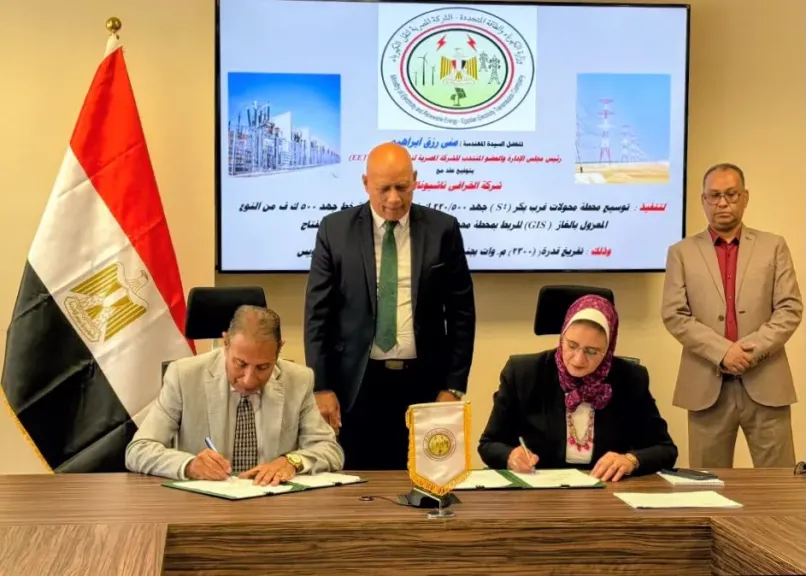 «نقل الكهرباء» توقع عقدين لتوسعة محطتي غرب بكر وأبيس لدعم قدرات الشبكة واستيعاب الأحمال الجديدة| صور