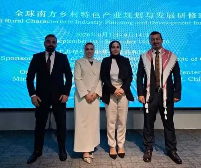”التعاونية الأردنية” تشارك في حلقة دراسية بالصين حول الصناعات الريفية
