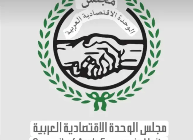 عاجل .. الاتحاد التعاونى العربى يدين هجمات المليشيات الحوثية الإرهابية ضد المملكة العربية السعودية