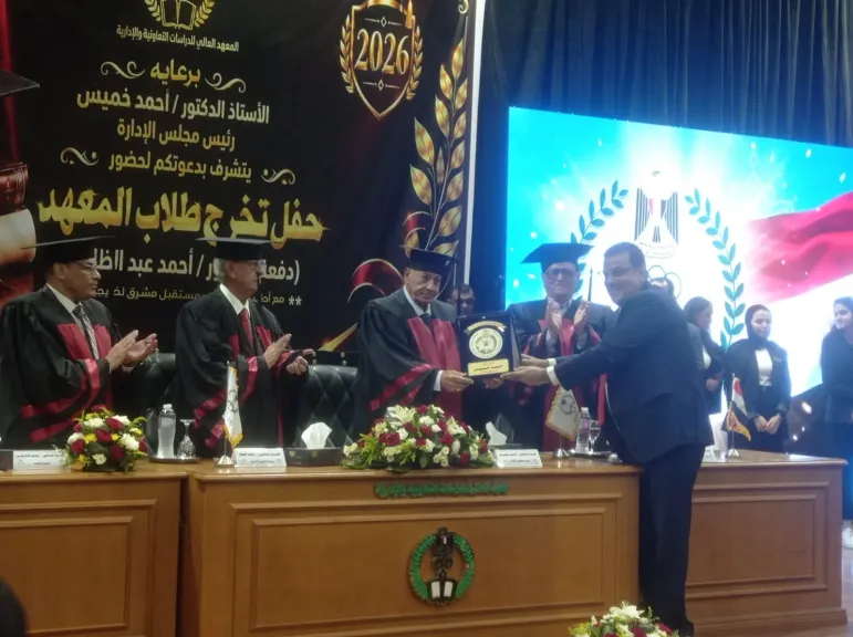 المعهد العالي للدراسات التعاونية يحتفل بتخرج ”دفعة د. أحمد عبد الظاهر”