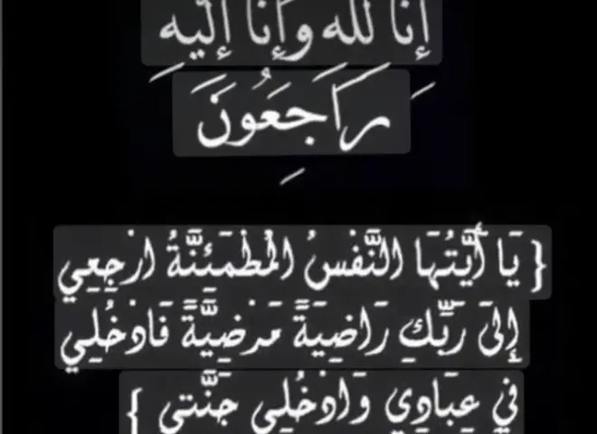 بوابة «التعاونيات المصرية» تُعزي سامية عبد الحفيظ في وفاة شقيقتها