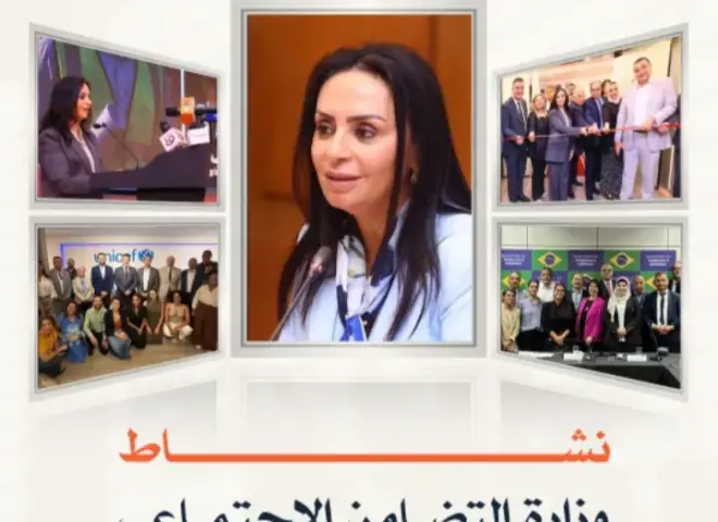 بوابة ”التعاونيات المصرية” تنشر نشاط وزارة التضامن الاجتماعى الأسبوع المنقضى