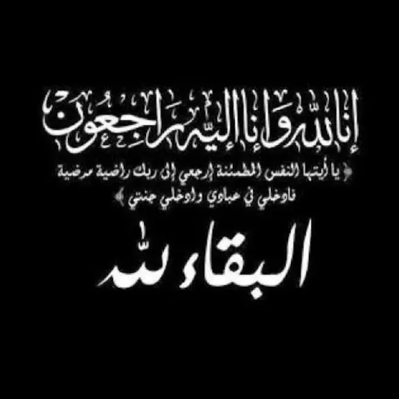 أمين إعلام ”المصريين“ يُشاطر الإعلامية سونيا الحبال في وفاة والدة سيادتها