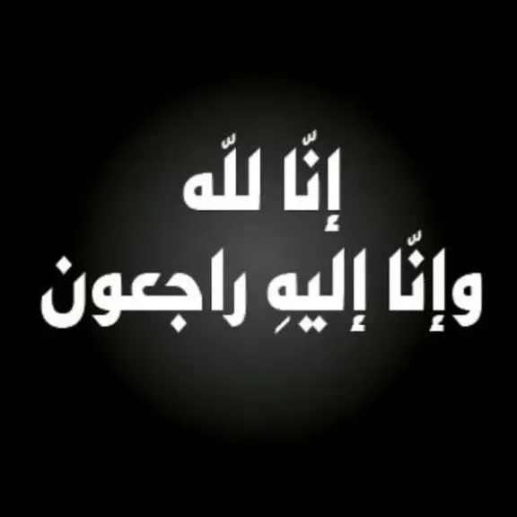 النائب حسين أبو العطا يُشاطر الدكتور عبد الهادي القصبي في وفاة خالة سيادته