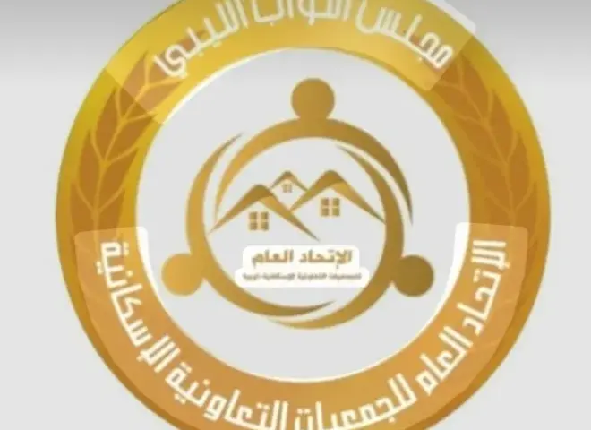 ليبيا: م. أحمد فتحى جمعة رئيسا لاتحاد الجمعيات الإسكانية للمنطقة الشرقية
