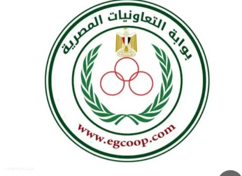 بوابة ”التعاونيات المصرية” تعتذر عما جاء من أخطاء غير مقصودة  فى حوار د. وائل عبد العزيز المشرف على قطاع التعاون الإنتاجى بوزارة التضامن الاجتماعى وستعيد نشر الحوار كاملا لاخقا