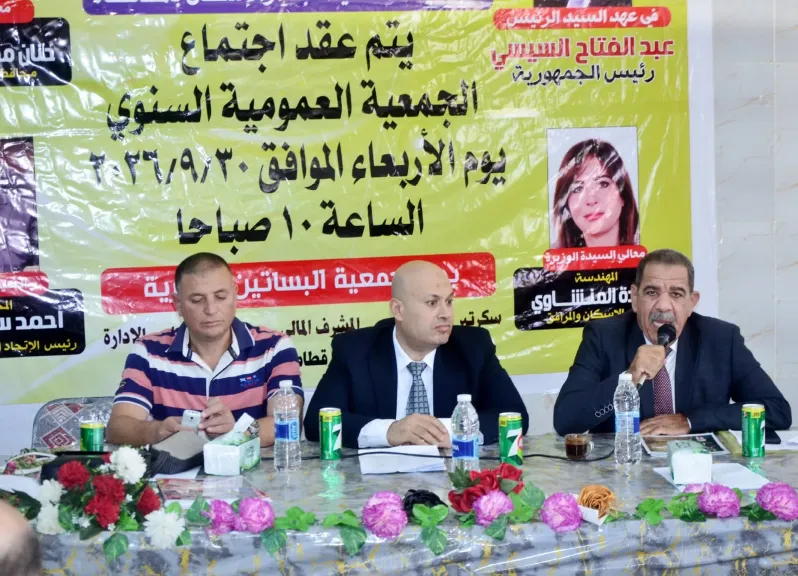 اتحادية إسكان الوادي الجديد تُناقش تعديل اللائحة وتوفير المرافق لـ 12.7 ألف قطعة أرض