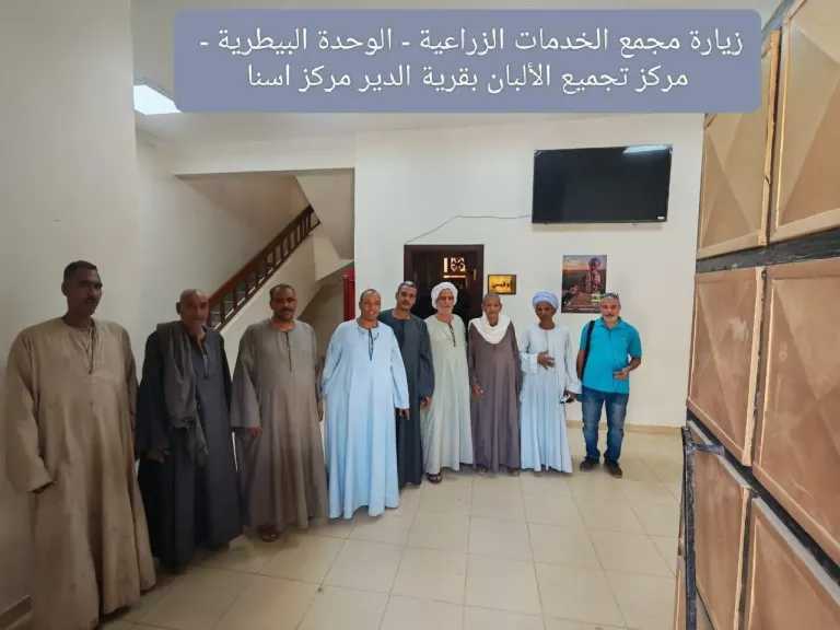 استعدادًا للموسم الشتوي.. تكثيف المرور الميداني على المجمعات الخدمية والإرشادية الزراعية بمختلف المحافظات