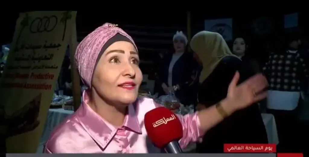 تلفزيون «المملكة» يسلط الضوء على مشاركة جمعية «سيدات الأزرق» في اليوم العالمي للسياحة بالأردن