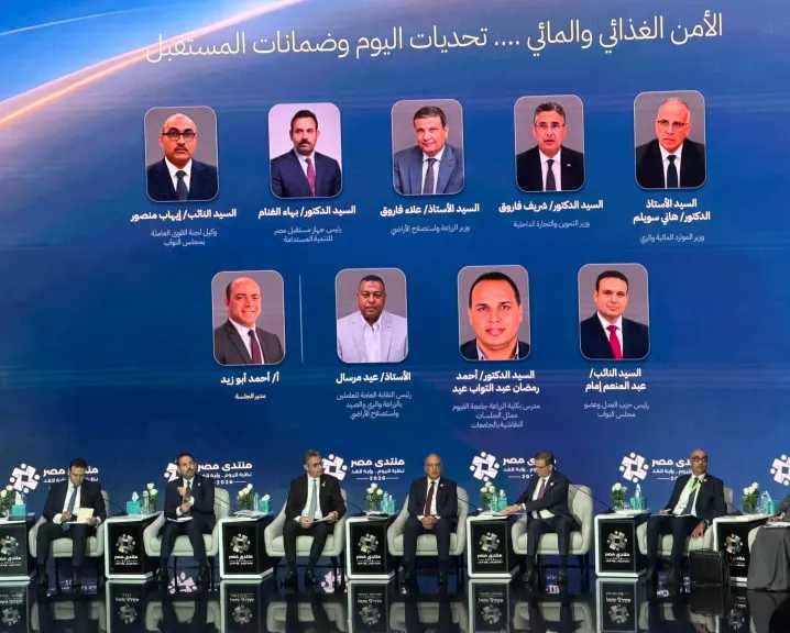 بحضور الرئيس السيسي ... وزير الزراعة يشارك في جلسة «الأمن الغذائي والمائي.. تحديات اليوم وضمانات المستقبل» بمنتدى مصر 2026