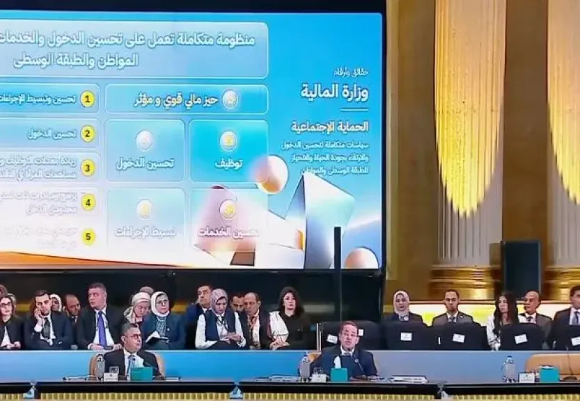 كجوك من «منتدى مصر 2026»: خفضنا الدين الخارجي لأجهزة الموازنة بنحو 6 مليارات دولار خلال 3 سنوات