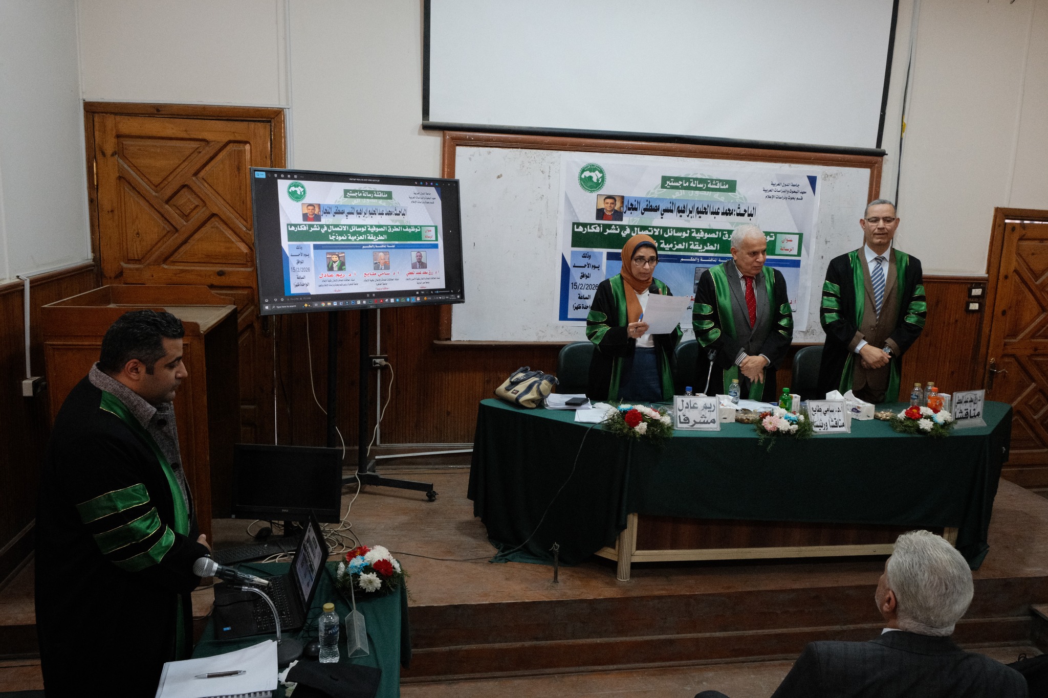 مناقشة رسالة ماجستير للصحفي محمد عبد الحليم